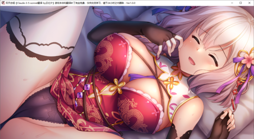 【ADV/AI汉化/PC】双天†恋姫‐至源の王‐-第18张图片-萌站 【ADV/AI汉化/PC】双天†恋姫‐至源の王‐-第18张图片-萌站