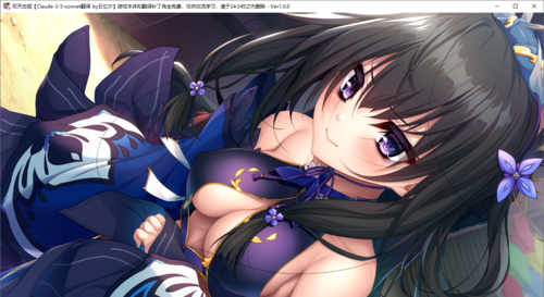 【ADV/AI汉化/PC】双天†恋姫‐至源の王‐-第23张图片-萌站 【ADV/AI汉化/PC】双天†恋姫‐至源の王‐-第23张图片-萌站