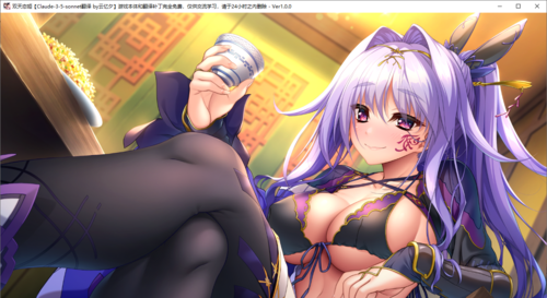 【ADV/AI汉化/PC】双天†恋姫‐至源の王‐-第28张图片-萌站 【ADV/AI汉化/PC】双天†恋姫‐至源の王‐-第28张图片-萌站