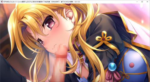 【ADV/AI汉化/PC】双天†恋姫‐至源の王‐-第32张图片-萌站 【ADV/AI汉化/PC】双天†恋姫‐至源の王‐-第32张图片-萌站
