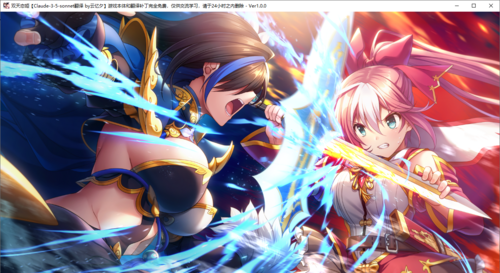 【ADV/AI汉化/PC】双天†恋姫‐至源の王‐-第33张图片-萌站 【ADV/AI汉化/PC】双天†恋姫‐至源の王‐-第33张图片-萌站