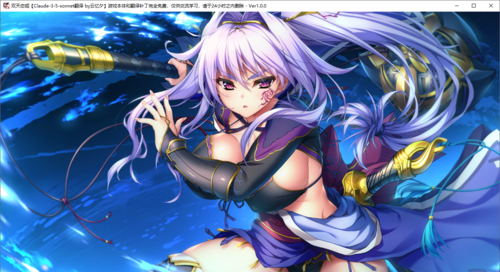 【ADV/AI汉化/PC】双天†恋姫‐至源の王‐-第36张图片-萌站 【ADV/AI汉化/PC】双天†恋姫‐至源の王‐-第36张图片-萌站