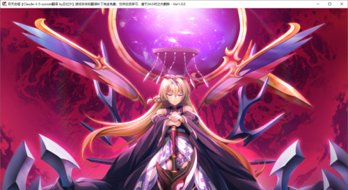 【ADV/AI汉化/PC】双天†恋姫‐至源の王‐-第38张图片-萌站 【ADV/AI汉化/PC】双天†恋姫‐至源の王‐-第38张图片-萌站