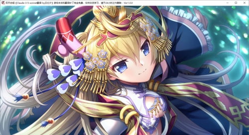 【ADV/AI汉化/PC】双天†恋姫‐至源の王‐-第39张图片-萌站 【ADV/AI汉化/PC】双天†恋姫‐至源の王‐-第39张图片-萌站