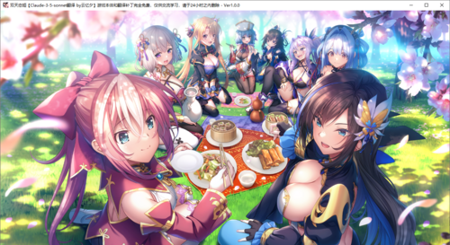 【ADV/AI汉化/PC】双天†恋姫‐至源の王‐-第41张图片-萌站 【ADV/AI汉化/PC】双天†恋姫‐至源の王‐-第41张图片-萌站