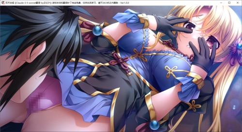 【ADV/AI汉化/PC】双天†恋姫‐至源の王‐-第42张图片-萌站 【ADV/AI汉化/PC】双天†恋姫‐至源の王‐-第42张图片-萌站