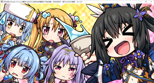 【ADV/AI汉化/PC】双天†恋姫‐至源の王‐-第43张图片-萌站 【ADV/AI汉化/PC】双天†恋姫‐至源の王‐-第43张图片-萌站