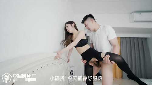 91《淫荡前女友》丝袜跳蛋勾引男友 丰臀怼操凌辱高潮 高清1080P原版首发