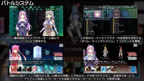 PC/RPG/社团名：#虚数神域 名称：神经元日食 原名：ニューロン・エクリプス