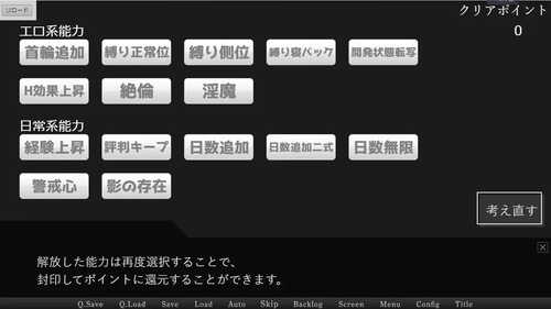 PC/SLG/社团名：#R18エンタティメント  名称：失足少女