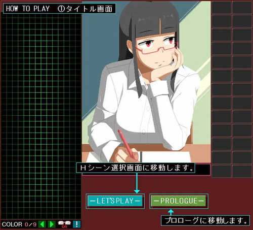 【互动SLG/制服JK/像素全动态】Patsun JK性别处理委员会（ぱっつんJK性処理委員 -ご奉仕車両編-）DL原版-生肉【2.20GB】