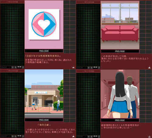【互动SLG/制服JK/像素全动态】Patsun JK性别处理委员会（ぱっつんJK性処理委員 -ご奉仕車両編-）DL原版-生肉【2.20GB】-第2张图片-萌站