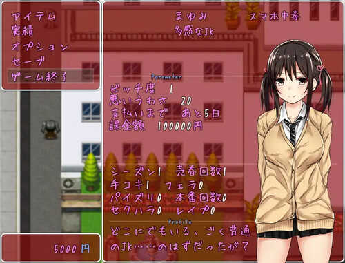 补档【探索RPG/校园卖春/淫乱】借金娘(仮) V3 内置AI汉化【PC+安卓-1.10G】-第2张图片-萌站 补档【探索RPG/校园卖春/淫乱】借金娘(仮) V3 内置AI汉化【PC+安卓-1.10G】-第2张图片-萌站