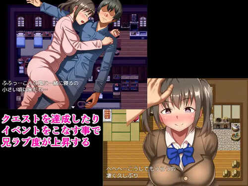 补档【回合RPG/爆乳/西瓜肚】爱兄成痴的妹妹与爽到不行的异世界性活！（兄ラブな妹と気持ちよすぎる異世界性活!）V1.0 内置AI汉化【PC+安卓-1G】
