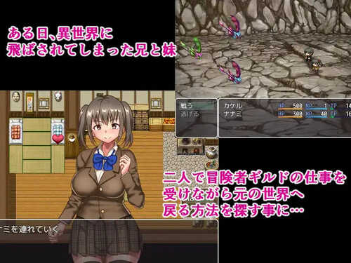 补档【回合RPG/爆乳/西瓜肚】爱兄成痴的妹妹与爽到不行的异世界性活!(兄ラブな妹と気持ちよすぎる異世界性活!)V1.0 内置AI汉化【PC+安卓-1G】-第2张图片-萌站 补档【回合RPG/爆乳/西瓜肚】爱兄成痴的妹妹与爽到不行的异世界性活!(兄ラブな妹と気持ちよすぎる異世界性活!)V1.0 内置AI汉化【PC+安卓-1G】-第2张图片-萌站