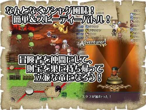 PC/RRPG/龙蠕虫戒指！ #ドラゴンワームリング! v1.104 内置AI汉化版