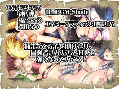 PC/RRPG/龙蠕虫戒指！ #ドラゴンワームリング! v1.104 内置AI汉化版-第2张图片-萌站