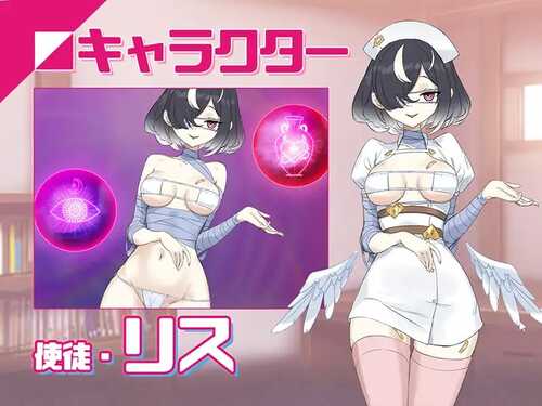 PC/SLG淫眠应用~在淫梦中成为我的女人!~  #淫眠アプリ~淫夢で俺の女になれ!~ 官方中文版【2024年12月12日0点 发售】