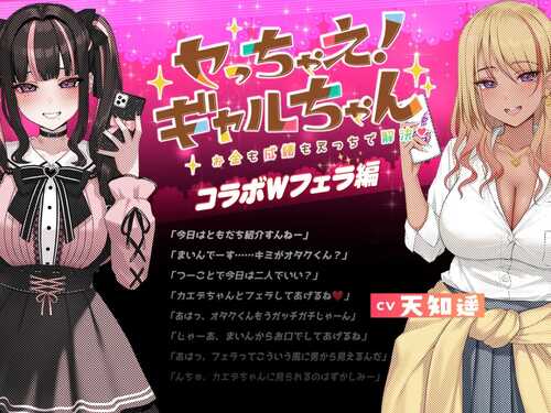 PC/SLG/Kimesek!地雷酱~老爹推的时候很活跃!Paki太可爱了~ #キメセク!地雷ちゃん ~ 推し活しながらパパ活えっち!パキってキマっておーばーどーず~ 机翻汉化版【2024年12月12日0点 发售】-第2张图片-萌站 PC/SLG/Kimesek!地雷酱~老爹推的时候很活跃!Paki太可爱了~ #キメセク!地雷ちゃん ~ 推し活しながらパパ活えっち!パキってキマっておーばーどーず~ 机翻汉化版【2024年12月12日0点 发售】-第2张图片-萌站