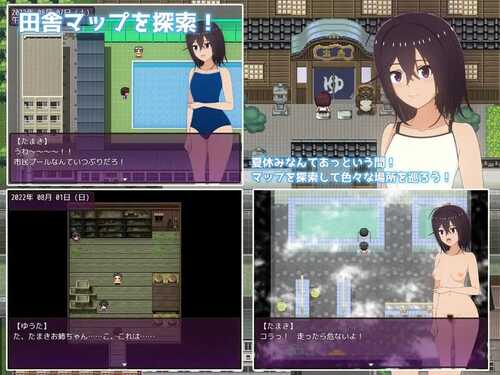 PC/RPG/暑假乡村生活 #夏休み田舎生活～年下いとこの教育係になりました～ v1.1.1 AI汉化版