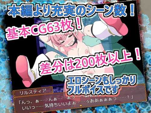 PC/RPG/#魔法斗姬莉斯缇亚的最后一周 #魔法闘姫リルスティア spin-off リルスティア最後の一週間 v1.0 汉化版-第2张图片-萌站 PC/RPG/#魔法斗姬莉斯缇亚的最后一周 #魔法闘姫リルスティア spin-off リルスティア最後の一週間 v1.0 汉化版-第2张图片-萌站