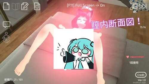 PC/SLG/使用U10-CHAN可以吗！？   #U10ちゃんを使っちゃってもいいんですか!? v1.2 DL官方中文版