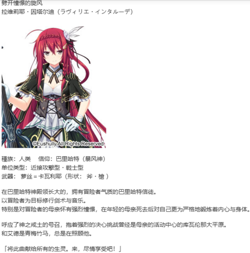 【SLG/汉化/PC】神之狂想曲/神のラプソディ-第4张图片-萌站 【SLG/汉化/PC】神之狂想曲/神のラプソディ-第4张图片-萌站
