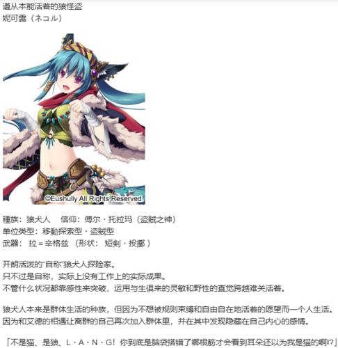【SLG/汉化/PC】神之狂想曲/神のラプソディ-第10张图片-萌站 【SLG/汉化/PC】神之狂想曲/神のラプソディ-第10张图片-萌站