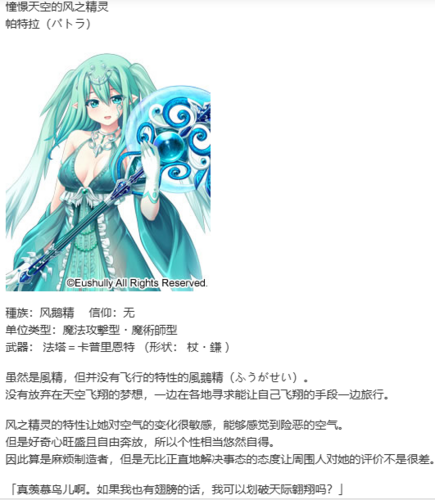 【SLG/汉化/PC】神之狂想曲/神のラプソディ-第13张图片-萌站 【SLG/汉化/PC】神之狂想曲/神のラプソディ-第13张图片-萌站