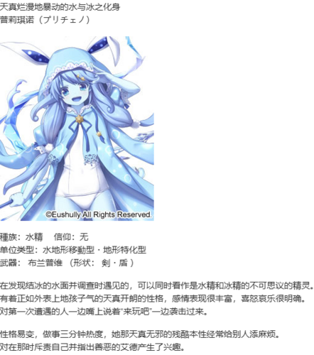 【SLG/汉化/PC】神之狂想曲/神のラプソディ-第17张图片-萌站 【SLG/汉化/PC】神之狂想曲/神のラプソディ-第17张图片-萌站