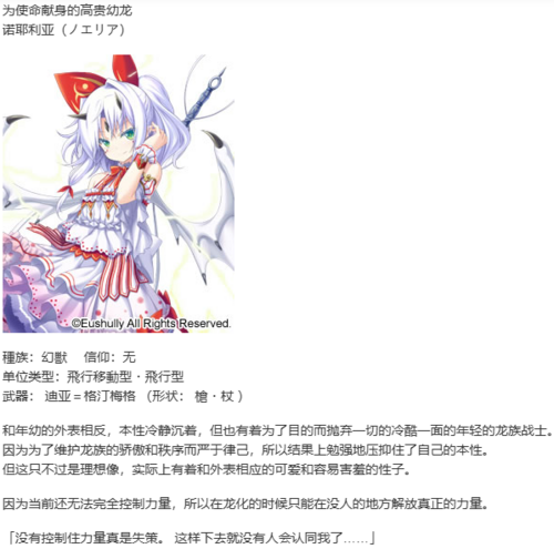 【SLG/汉化/PC】神之狂想曲/神のラプソディ-第19张图片-萌站 【SLG/汉化/PC】神之狂想曲/神のラプソディ-第19张图片-萌站