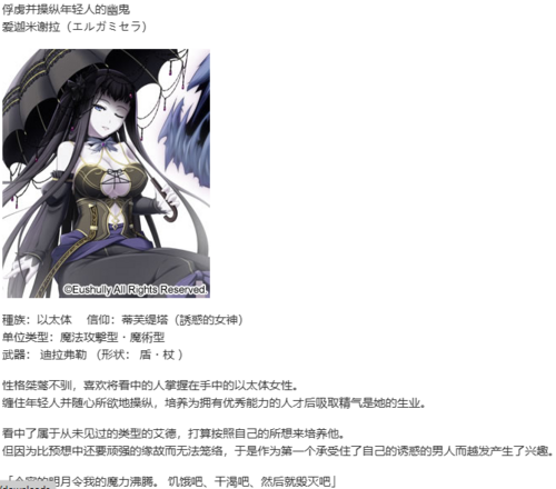 【SLG/汉化/PC】神之狂想曲/神のラプソディ-第20张图片-萌站 【SLG/汉化/PC】神之狂想曲/神のラプソディ-第20张图片-萌站