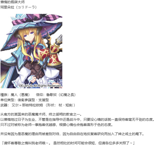 【SLG/汉化/PC】神之狂想曲/神のラプソディ-第21张图片-萌站 【SLG/汉化/PC】神之狂想曲/神のラプソディ-第21张图片-萌站