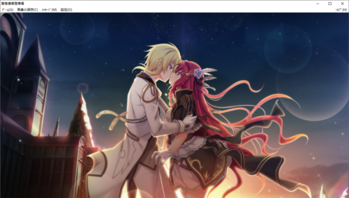 【SLG/汉化/PC】神之狂想曲/神のラプソディ-第31张图片-萌站 【SLG/汉化/PC】神之狂想曲/神のラプソディ-第31张图片-萌站