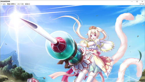 【SLG/汉化/PC】神之狂想曲/神のラプソディ-第35张图片-萌站 【SLG/汉化/PC】神之狂想曲/神のラプソディ-第35张图片-萌站