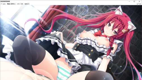 【SLG/汉化/PC】神之狂想曲/神のラプソディ-第42张图片-萌站 【SLG/汉化/PC】神之狂想曲/神のラプソディ-第42张图片-萌站