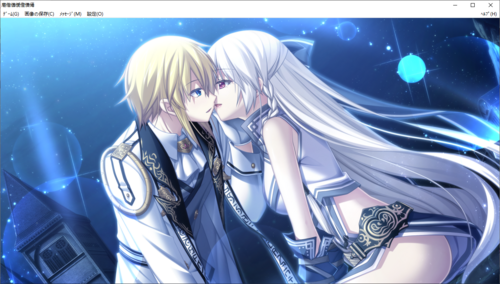 【SLG/汉化/PC】神之狂想曲/神のラプソディ-第61张图片-萌站 【SLG/汉化/PC】神之狂想曲/神のラプソディ-第61张图片-萌站
