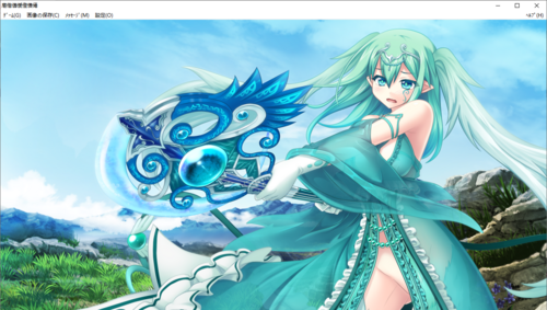 【SLG/汉化/PC】神之狂想曲/神のラプソディ-第72张图片-萌站 【SLG/汉化/PC】神之狂想曲/神のラプソディ-第72张图片-萌站