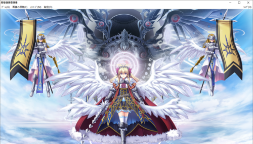 【SLG/汉化/PC】神之狂想曲/神のラプソディ-第86张图片-萌站 【SLG/汉化/PC】神之狂想曲/神のラプソディ-第86张图片-萌站