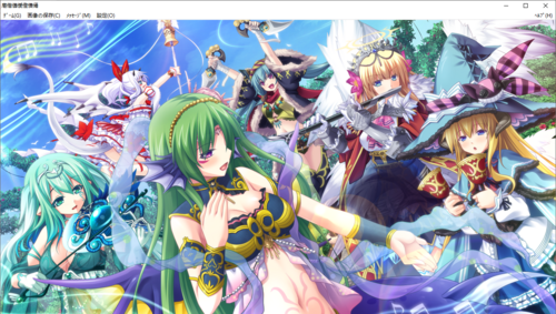 【SLG/汉化/PC】神之狂想曲/神のラプソディ-第96张图片-萌站 【SLG/汉化/PC】神之狂想曲/神のラプソディ-第96张图片-萌站