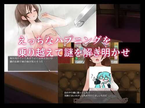 PC/RPG/与妹妹发生关系才能离开的房间  #妹とSEXしないと出られない部屋 汉化版【2024年12月11日16点 发售】