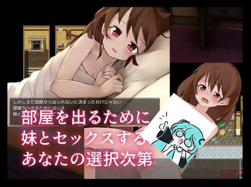 PC/RPG/与妹妹发生关系才能离开的房间 #妹とSEXしないと出られない部屋 汉化版【2024年12月11日16点 发售】-第3张图片-萌站 PC/RPG/与妹妹发生关系才能离开的房间 #妹とSEXしないと出られない部屋 汉化版【2024年12月11日16点 发售】-第3张图片-萌站