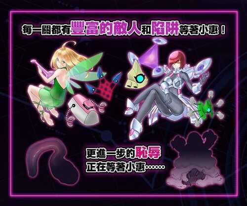 PC/RPG/拘束战斗色情RPG - 命运的厄尔庇斯 官方中文版 【2024.12.12更新】-第2张图片-萌站 PC/RPG/拘束战斗色情RPG - 命运的厄尔庇斯 官方中文版 【2024.12.12更新】-第2张图片-萌站