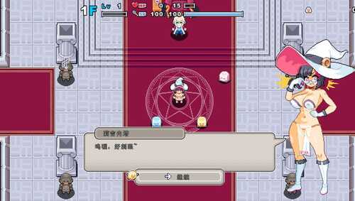 PC/ACT/[先行体验]【动作ACT/异种X/动态】莉吉肉鸽（リジネッタさんの冒険） Ver0.112 官方中文-第2张图片-萌站