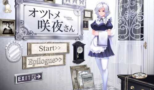 PC 工作的咲夜小姐 / オツトメ咲夜さん-第2张图片-萌站