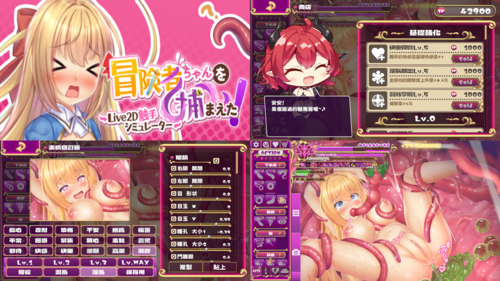 [SLG/官中/动态/合集]永恆艾莉絲工坊 Eternal Alice Studio游戏合集-第3张图片-萌站
