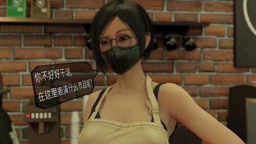 少女遇险01-04(完)+下克上-第4张图片-萌站