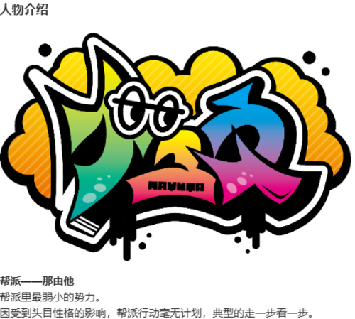 【SLG/汉化/PC】多娜多娜 一起干坏事吧/ドーナドーナ いっしょにわるいことをしよう-第2张图片-萌站 【SLG/汉化/PC】多娜多娜 一起干坏事吧/ドーナドーナ いっしょにわるいことをしよう-第2张图片-萌站