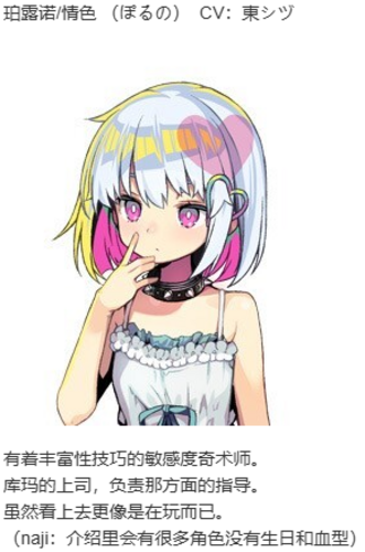 【SLG/汉化/PC】多娜多娜 一起干坏事吧/ドーナドーナ いっしょにわるいことをしよう-第5张图片-萌站 【SLG/汉化/PC】多娜多娜 一起干坏事吧/ドーナドーナ いっしょにわるいことをしよう-第5张图片-萌站