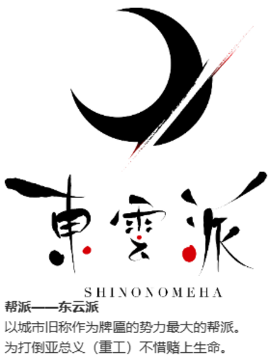 【SLG/汉化/PC】多娜多娜 一起干坏事吧/ドーナドーナ いっしょにわるいことをしよう-第12张图片-萌站 【SLG/汉化/PC】多娜多娜 一起干坏事吧/ドーナドーナ いっしょにわるいことをしよう-第12张图片-萌站